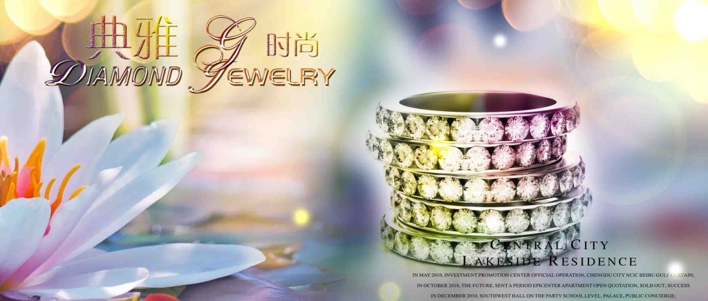 璀璨獻(xiàn)禮 臻愛珠寶年度盛典，限時(shí)驚喜等你來！