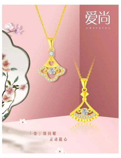 中國(guó)珠寶玉石首飾行業(yè)協(xié)會(huì) 推動(dòng)產(chǎn)業(yè)升級(jí)，引領(lǐng)珠寶時(shí)尚新風(fēng)尚